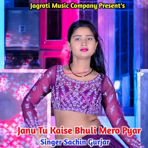 Janu Tu Kaise Bhuli Mero Pyar