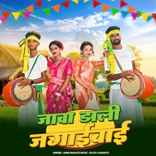 Jawa Dali Jagaibai