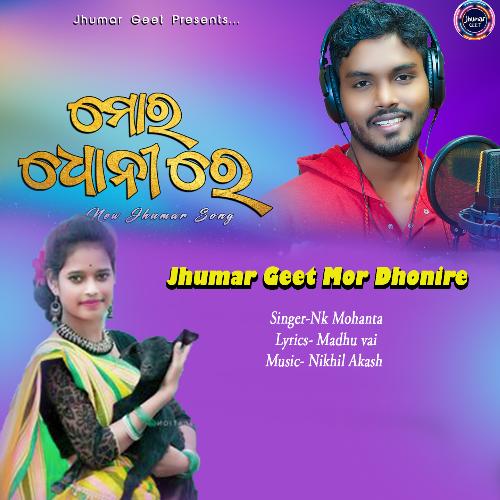 Mohanta dj online song