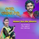 Jhumar Geet Mor Dhonire artwork