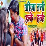Jija Tani Halke Halke