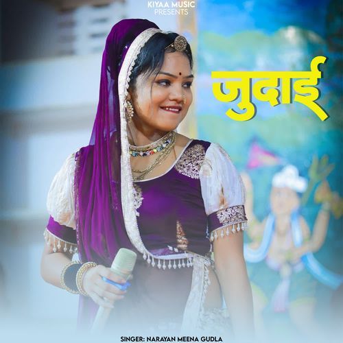 Judhai