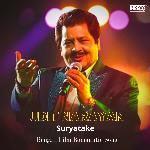 Juge Juge Ami Tomari