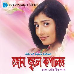 Chithi Tumaloi-RlolR0B5dVE