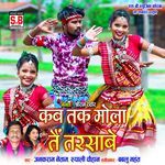 Kab Tak Mola Tain Tarsabe