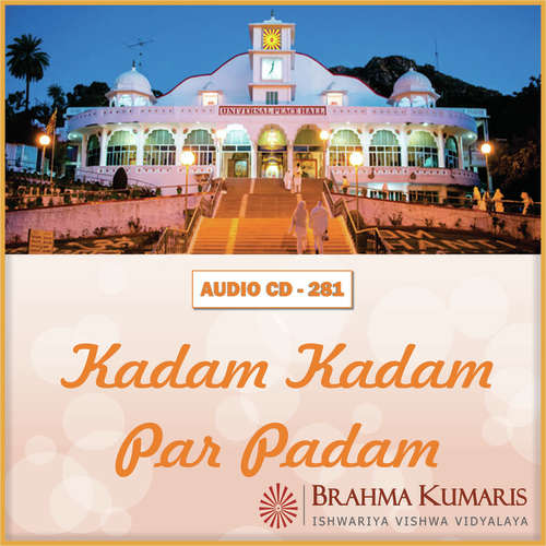 Kadam Kadam Par Padam