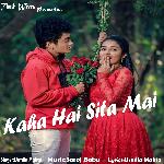 Kaha Hai Sita Mai