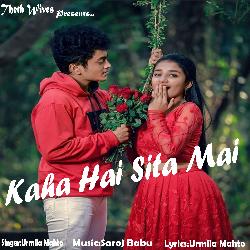 Kaha Hai Sita Mai