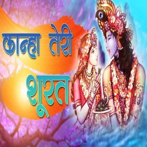 Kahna Teri Shoorat (Original)