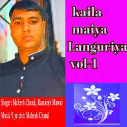 Kaila Maiya Languriya Vol-1-FRszYTFeZ0A