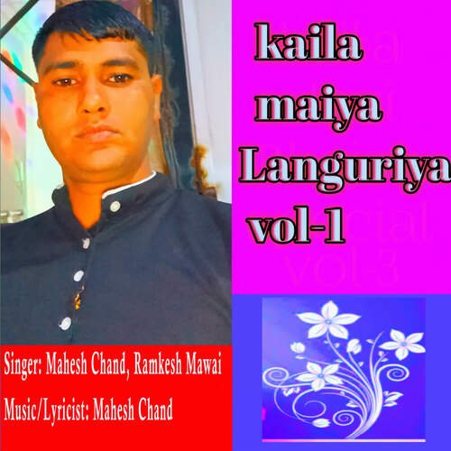 Kaila Maiya Languriya Vol-1