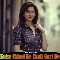 Kaise Chhod Ke Chali Gayi Re-KjAdXg5edHk