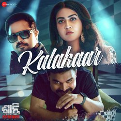 Kalakaar (From &quot;Shanti Apartment&quot;)-Rl0AQzJ-cnw