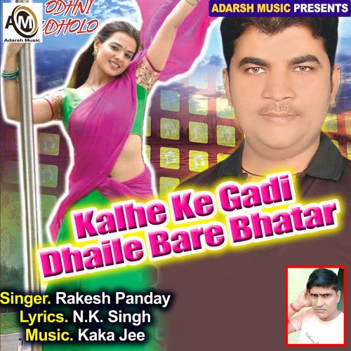 Kalhe Ke Gadi Dhaile Bare Bhatar (Kalhe Ke Gadi Dhaile Bare Bhatar)