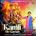 Kamli Ho Gaiyan