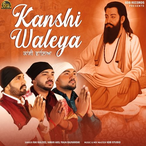 Kanshi Waleya