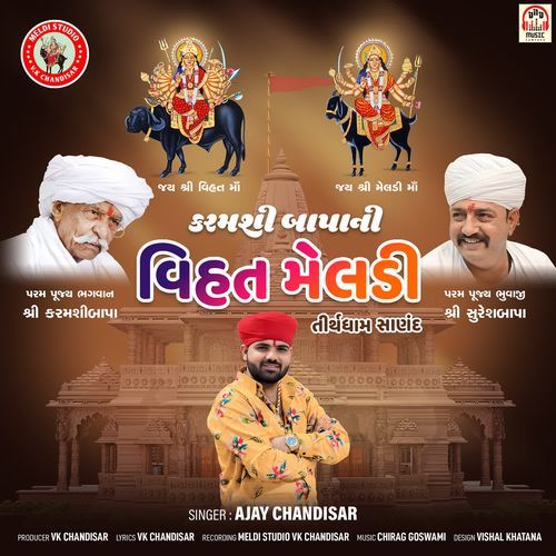 Karamshi Bapa Ni Vihat Meldi