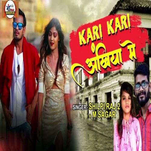 Kari Kari Ankhiya Me