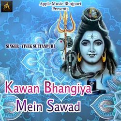 Kawan Bhangiya Mein Sawad