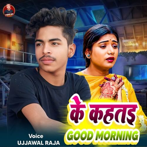 Ke Kahtai Good Morning