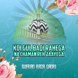 Koi Gul Baqi Rahega Na Chaman Reh Jaayega