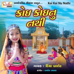 Koi Koi Nu Nathi-FR4SUithQ1w