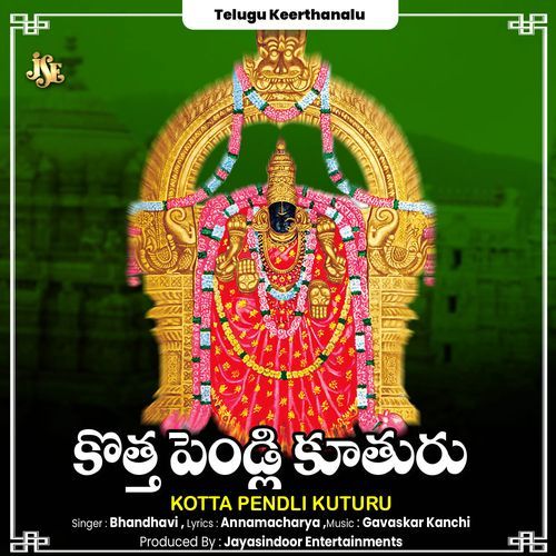 Kotta Pendli Kuturu
