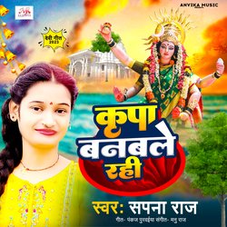 Kripa Banawale Rahi-JgMifAJmVXU