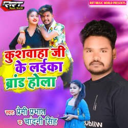 Kuswaha Ji Ke Laika Brand Hola-HAksHCVUXHc