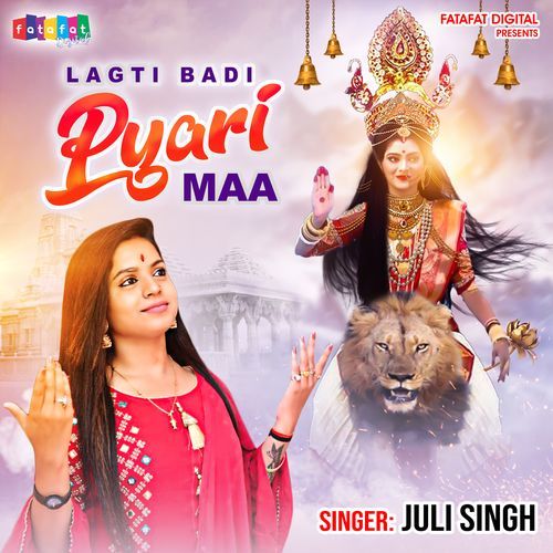 Lagti Badi Pyari Maa