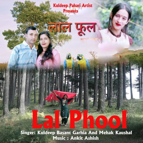 Lal Phool