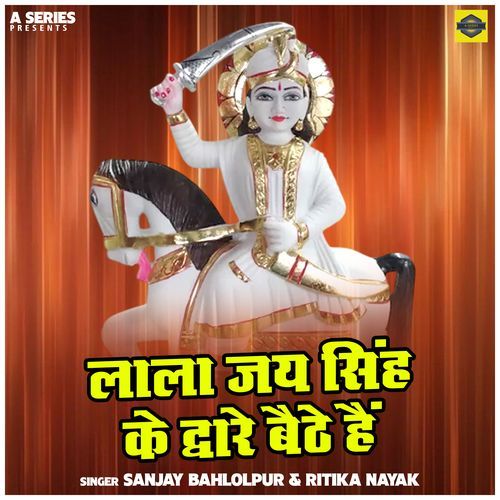 Lala Jai Singh Ke Dware Baithe Hein