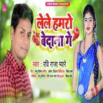 Le Le Hamaro Bedana Ge