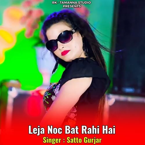 Leja Noc Bat Rahi Hai