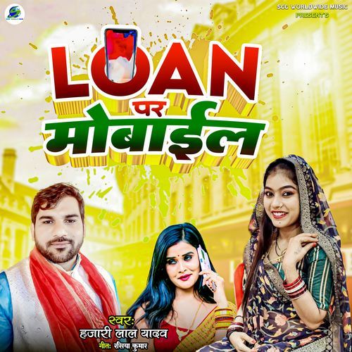 Loan Par Mobile