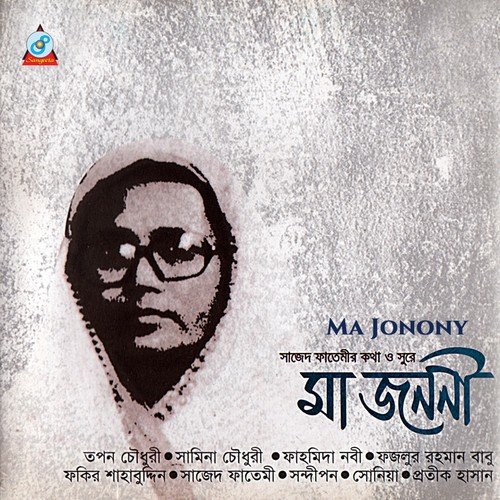 Ma Jonony