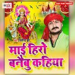 Ladai Aar Paar Ho