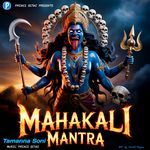 Mahakali Mantra