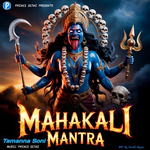 Mahakali Mantra