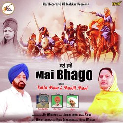 Mai Bhago-Fho0BSBhVVQ