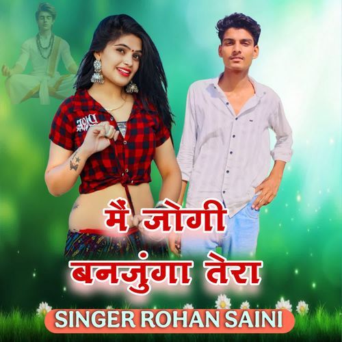 Mai Jogy Banjuga Tera