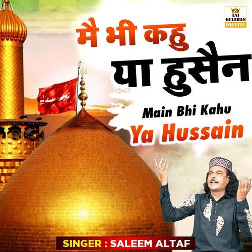 Main Bhi Kahu Ya Hussain