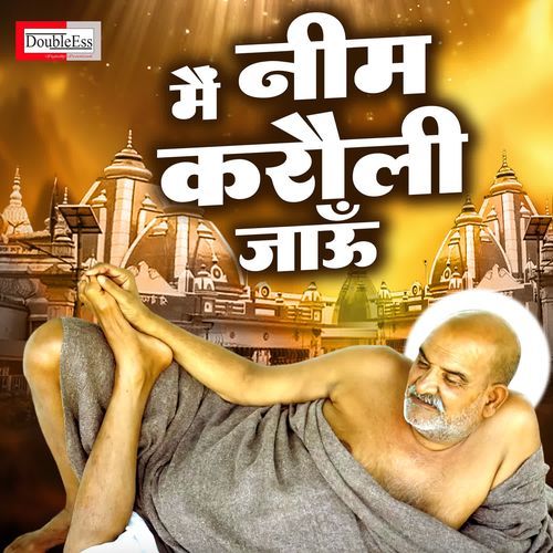 Main Neem Karoli Jau