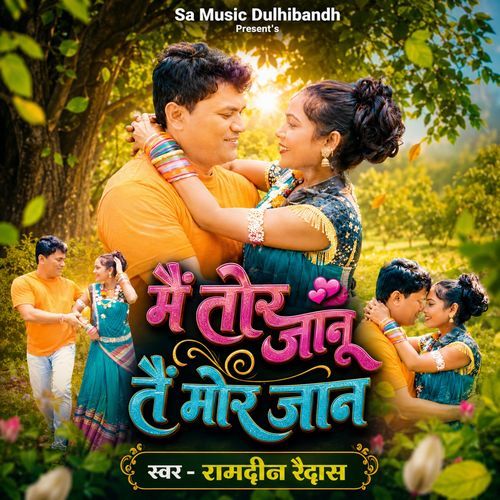Main Tor Janu Tain Mor Jaan