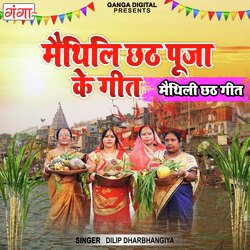 Maithili Chhath Puja Ke Geet-KgIsVSdzRXI