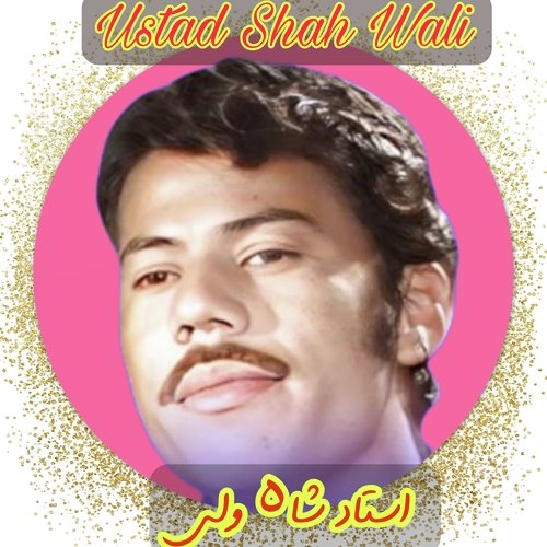 Malang Jan Ghazal_poster_image