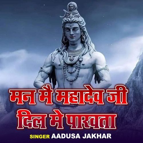 Man Me Mahadev Ji Dil Me Pakhta