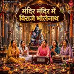 Mandir Mandir Mein Viraje Bholenath