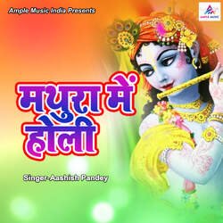 Mathura Me HolI-CjctW0EdAEk