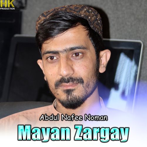 Mayan Zargay